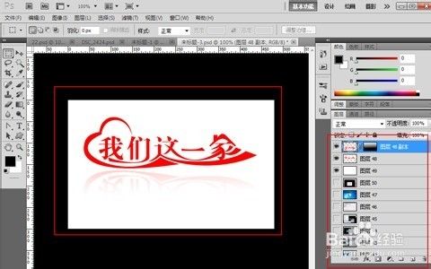 超简单photoshop怎么做图片倒影效果图文教程