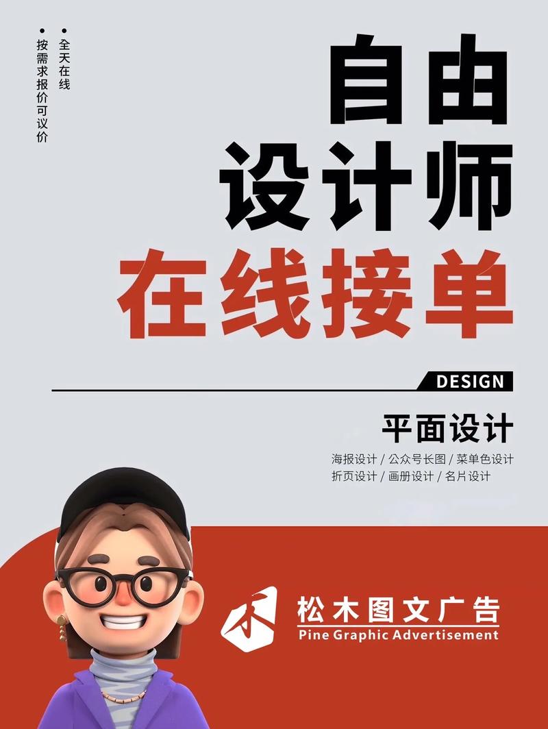 精美生活 精美图文.我们24小时承接:平面设计,工程图纸,产